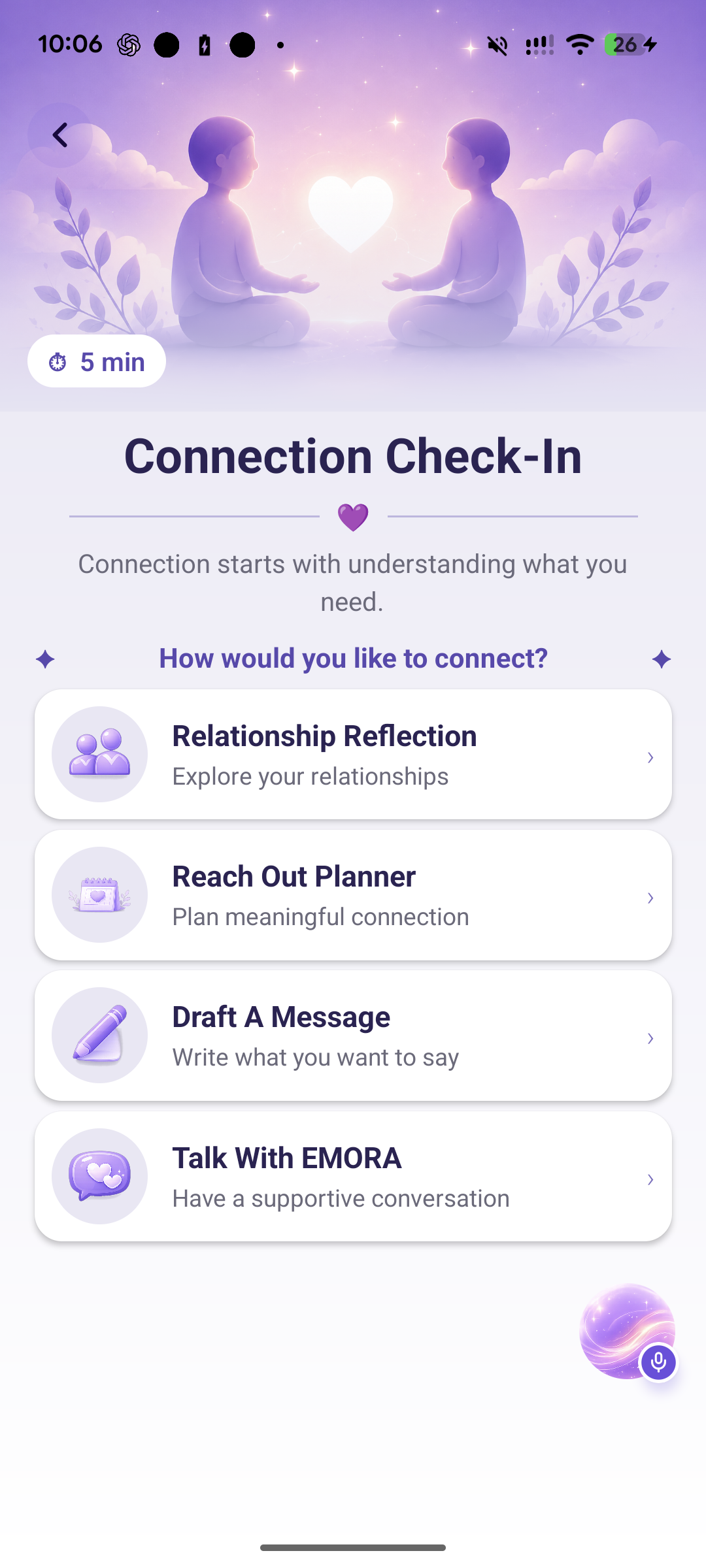 EMORA connection screen